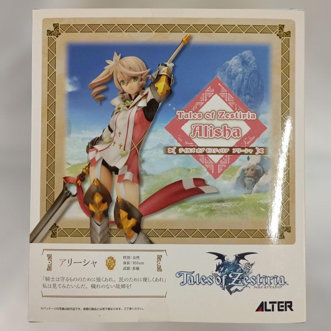 アリーシャ 「テイルズ オブ ゼスティリア」 1/8