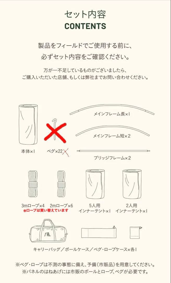 【週末限定】廃盤大人気品 SABBATICALサバティカル GILIA ギリア