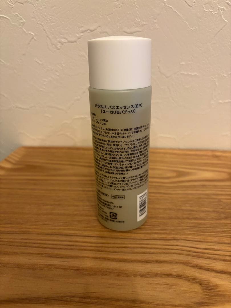 para spa バスエッセンス(YZ)の5種類セット 新品未使用