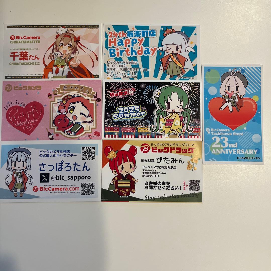 ビックカメラ ビッカメ娘 名刺 セット - メルカリ
