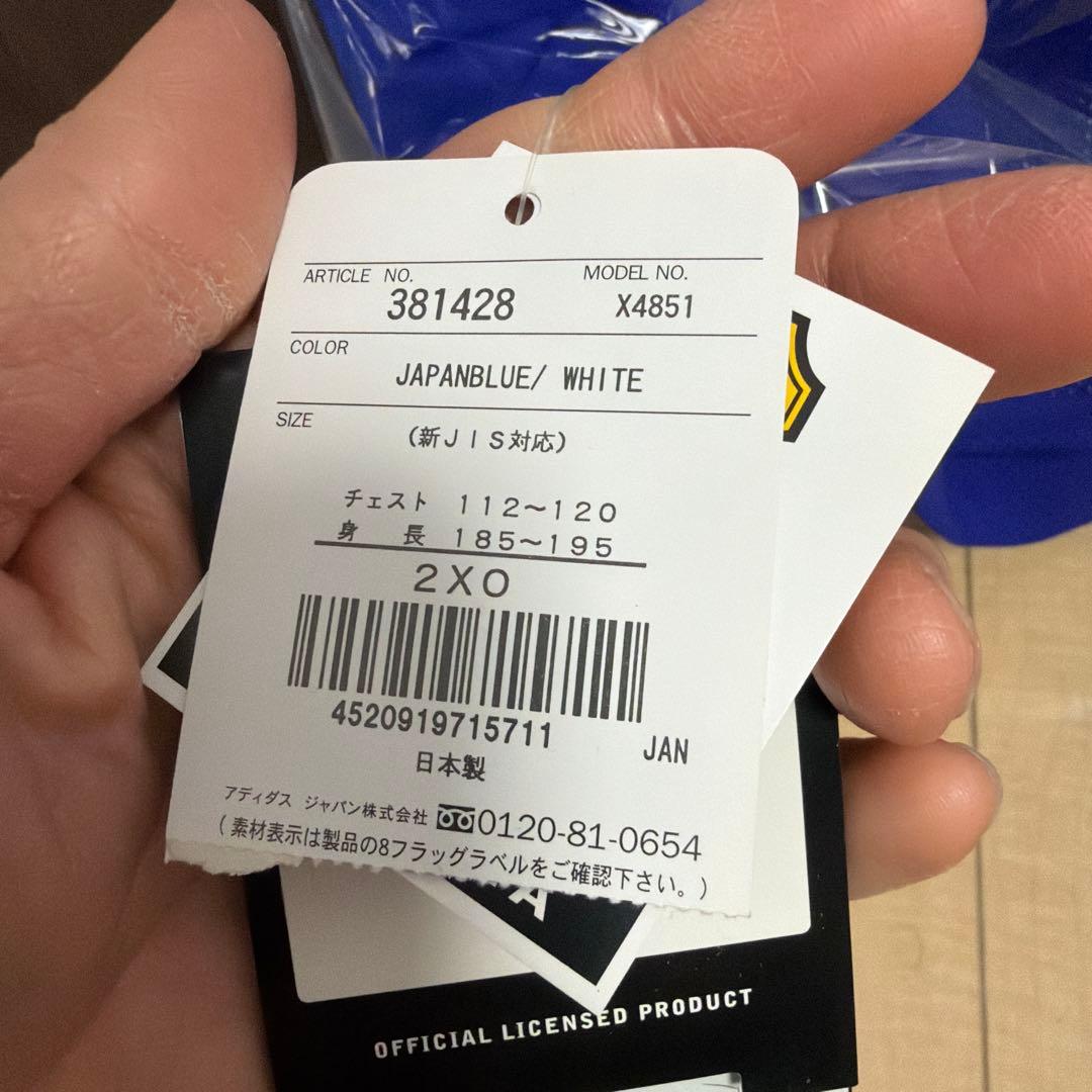 日韓ワールドカップ　日本代表ユニフォーム　中山雅史　2XO オーセンティック