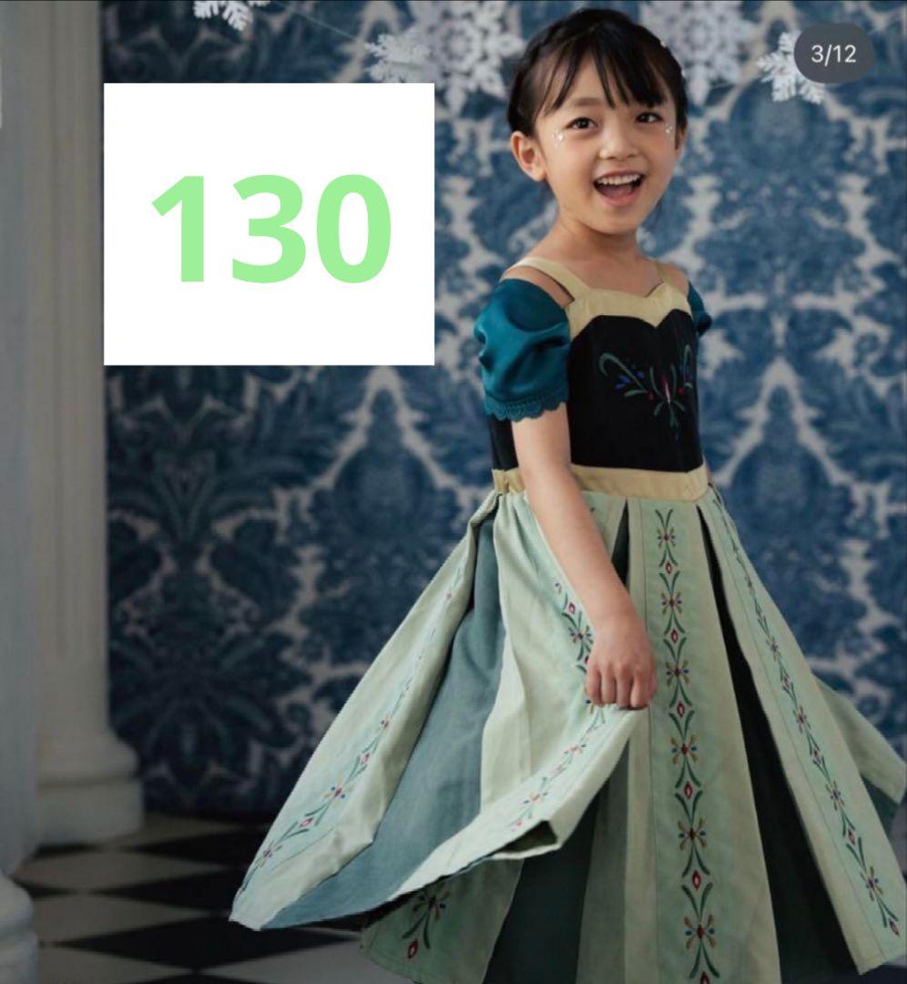 確認用①* アナと雪の女王 エルサ バースデイ 130 バースデイ cottoli