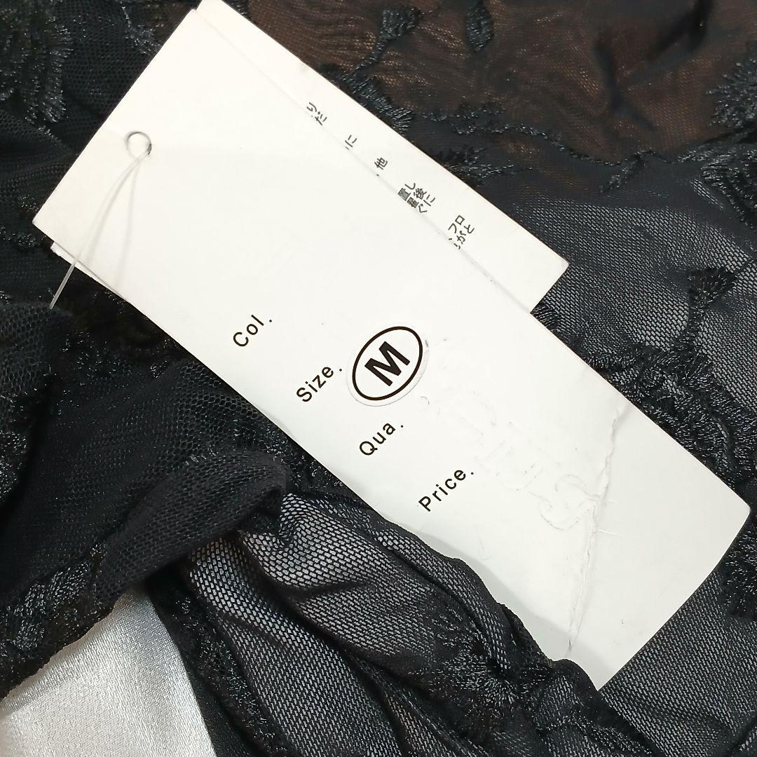 新品　Leirena　レイリーナ 社交ダンス　衣装　ワンピース ドレス 　黒