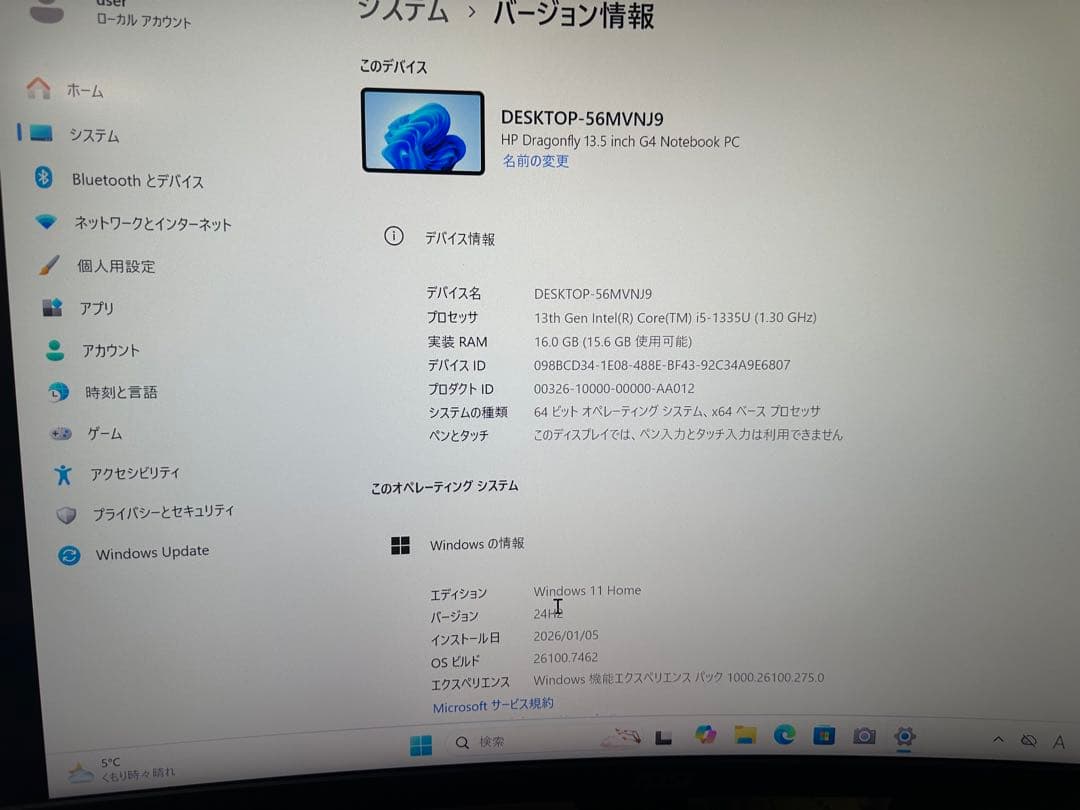 HP DragonFly G4 i5-1335u 16Gb 2024年製