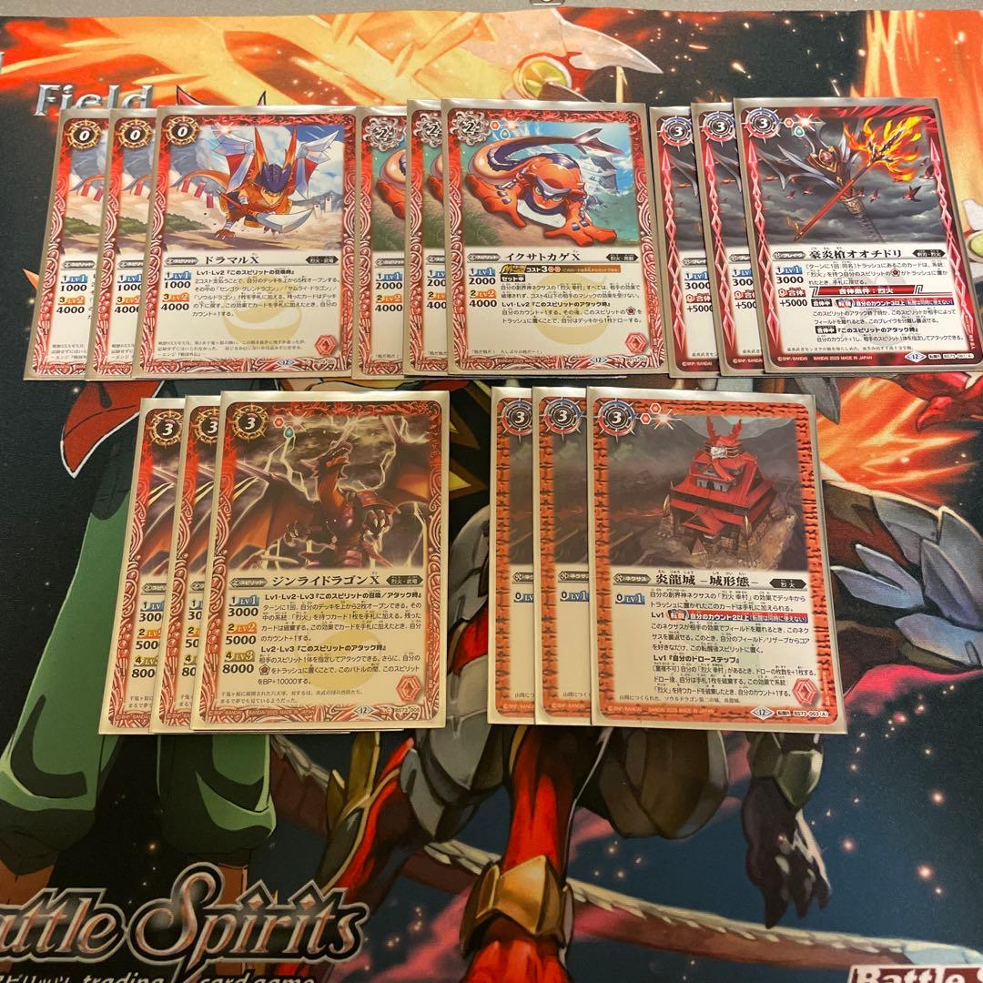 バトスピ 烈火幸村デッキパーツ