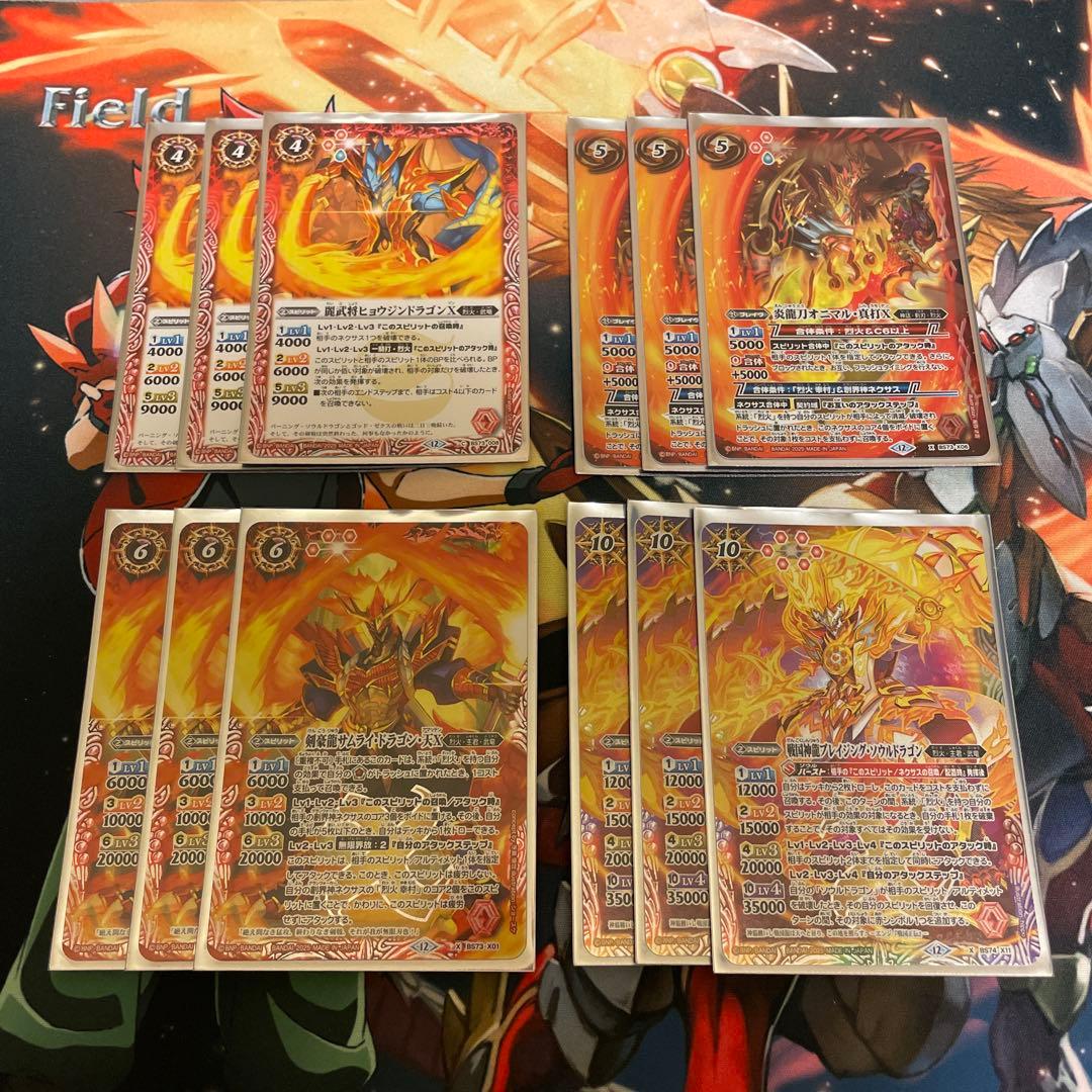 バトスピ 烈火幸村デッキパーツ