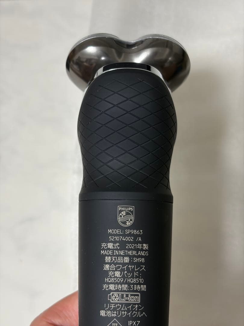 PHILIPS 最高級モデル プレステージ S9000シリーズ SP9863