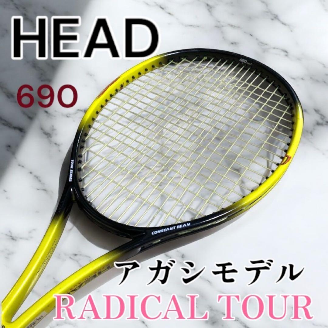 HEAD RADICAL TOUR 690アガシモデル テニス ラケット - メルカリ
