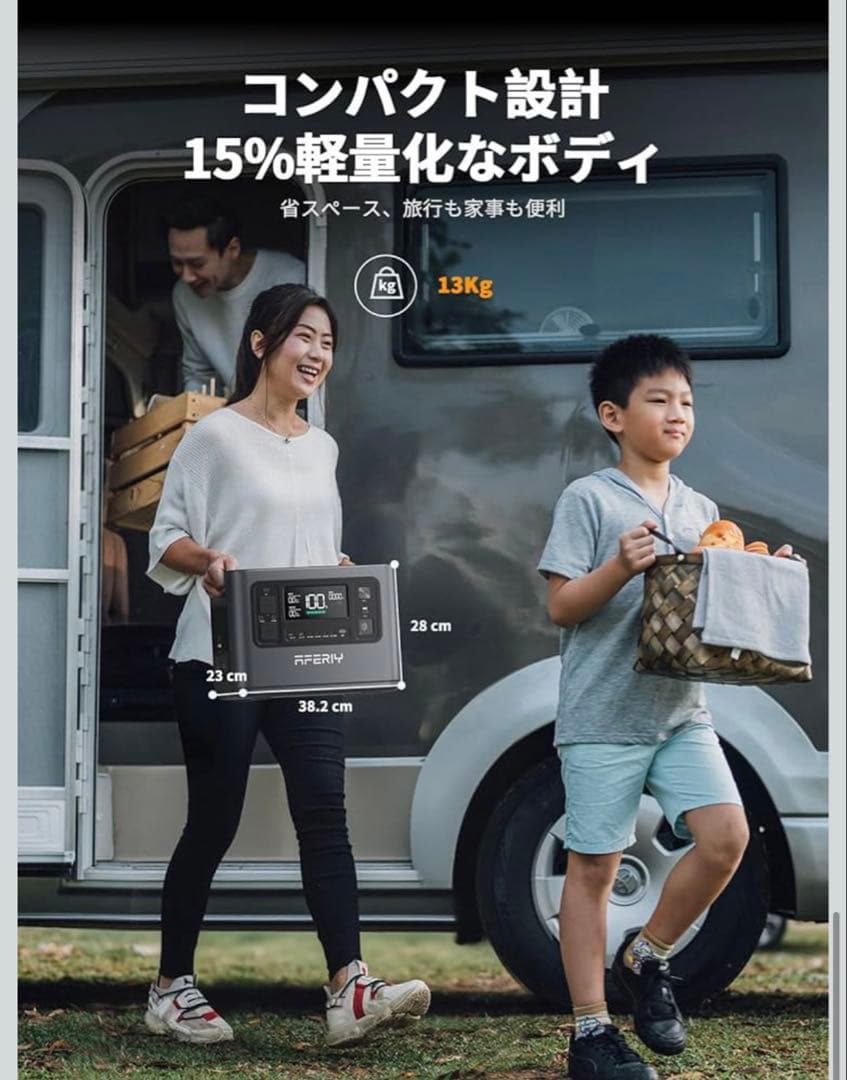 『最安値』AFERITY 大容量ポータブル電源 P110 1008Wh