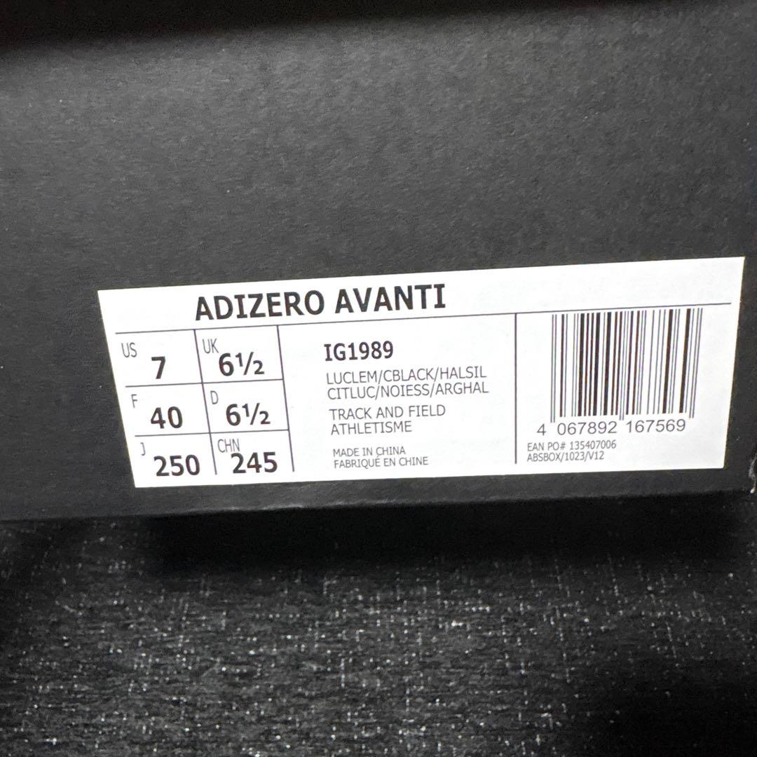 adidas アディゼロ　アバンチ　25.0cm