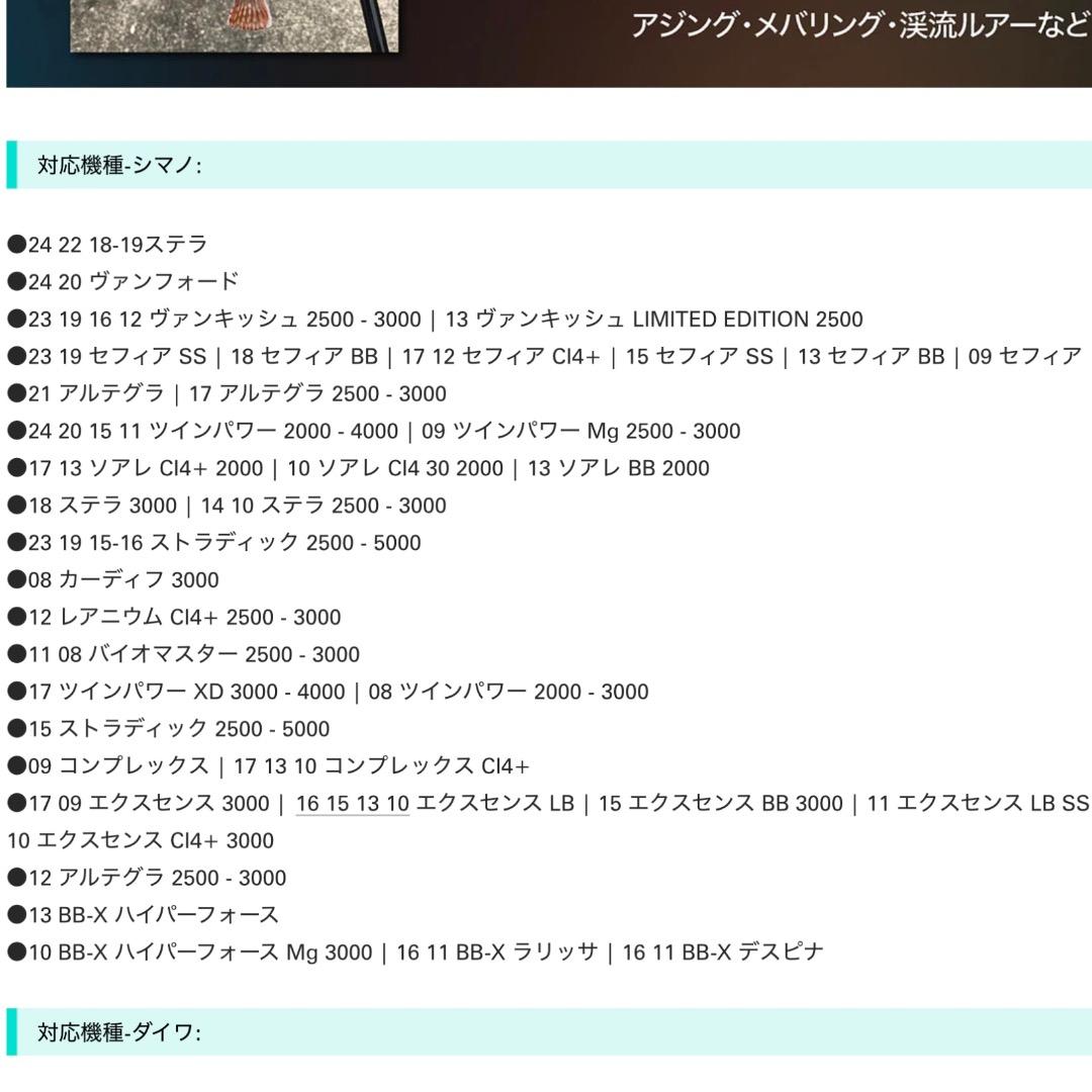 ゴメクサス ステラカラー 超々ジュラルミン製ハンドル ノブ付き シマノ