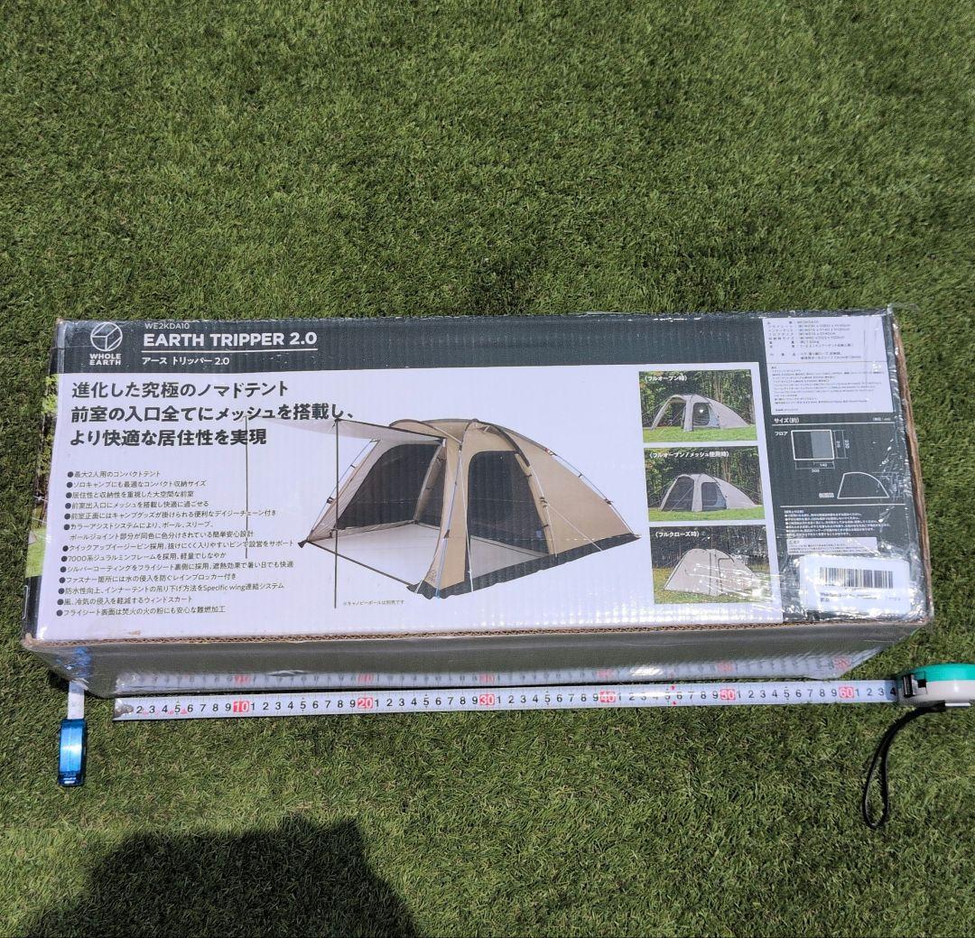 新品未使用　WHOLE EARTH EARTH TRIPPER 2.0