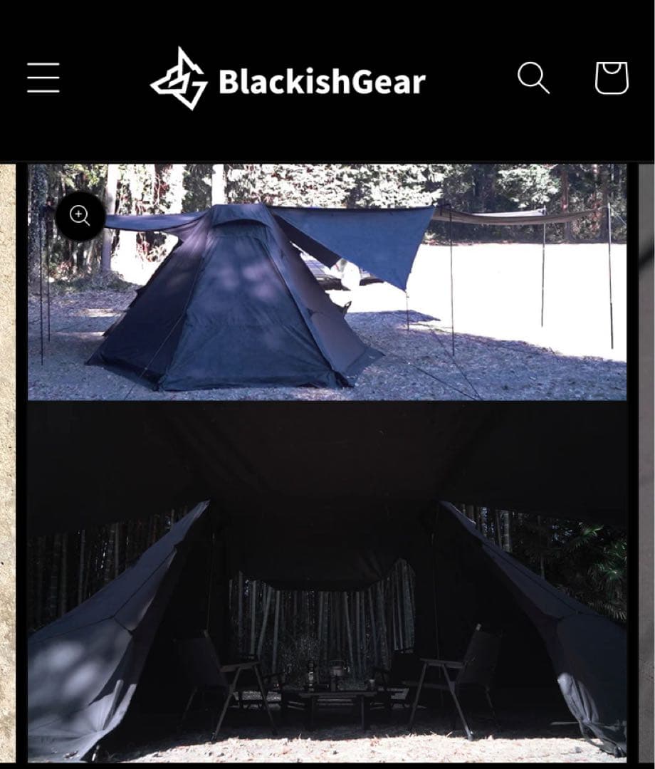 値下げBLACKISHGEAR(ブラキッシュギア) ブラックシェルターツインV2