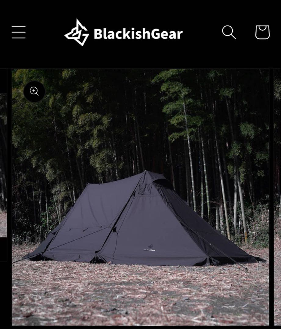値下げBLACKISHGEAR(ブラキッシュギア) ブラックシェルターツインV2