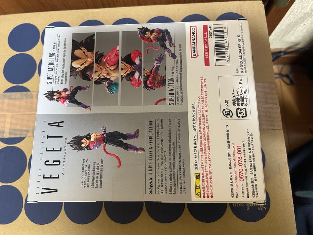 S.H.Figuarts ドラゴンボール　孫悟空　ベジータ　2種類セット