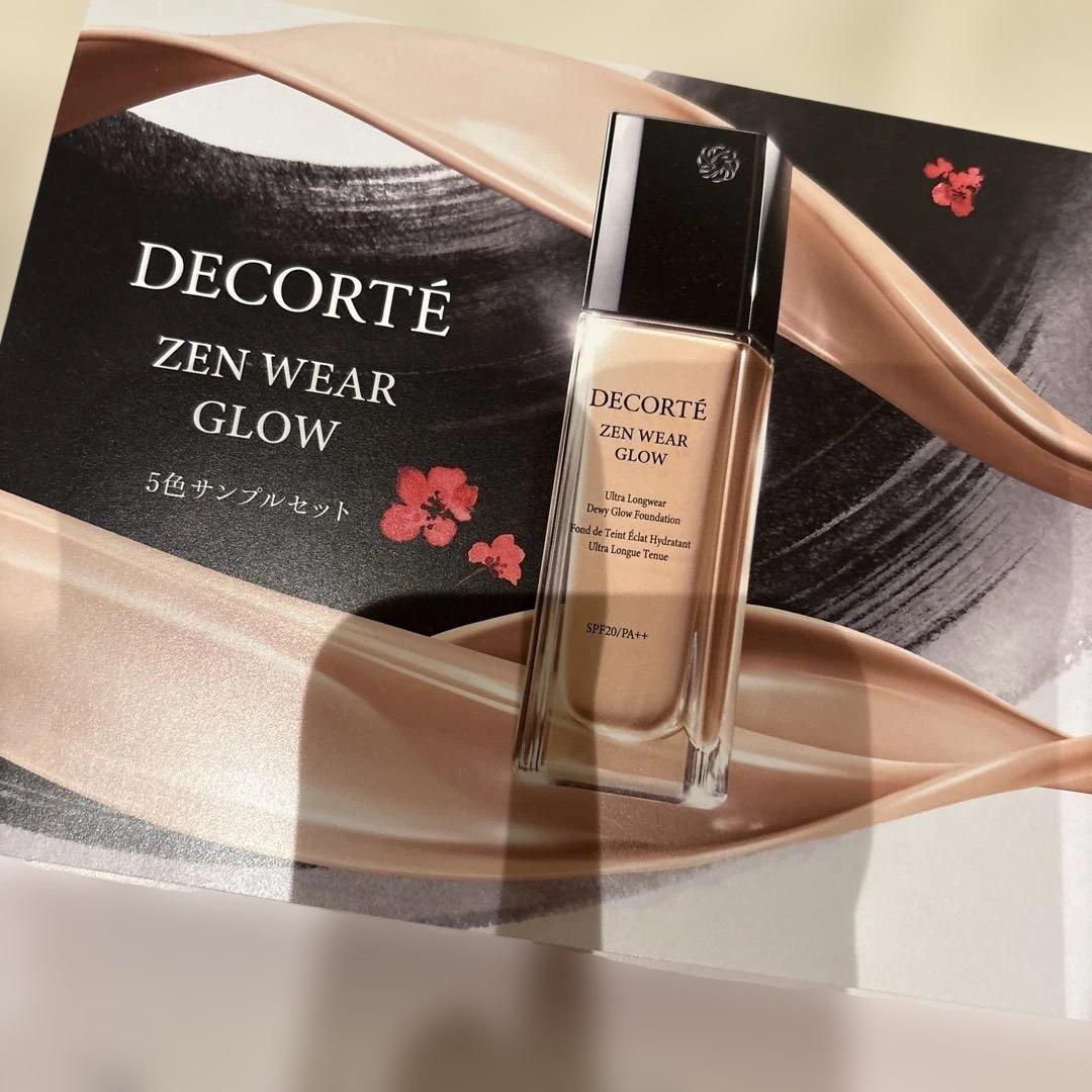 DECORTÉ LIPOSOME リペアセラム 75ml 詰め替え用