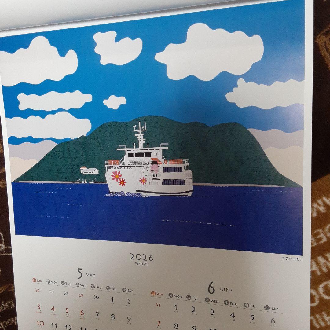 2026年壁掛けカレンダー 柳原良平 切絵集 - メルカリ