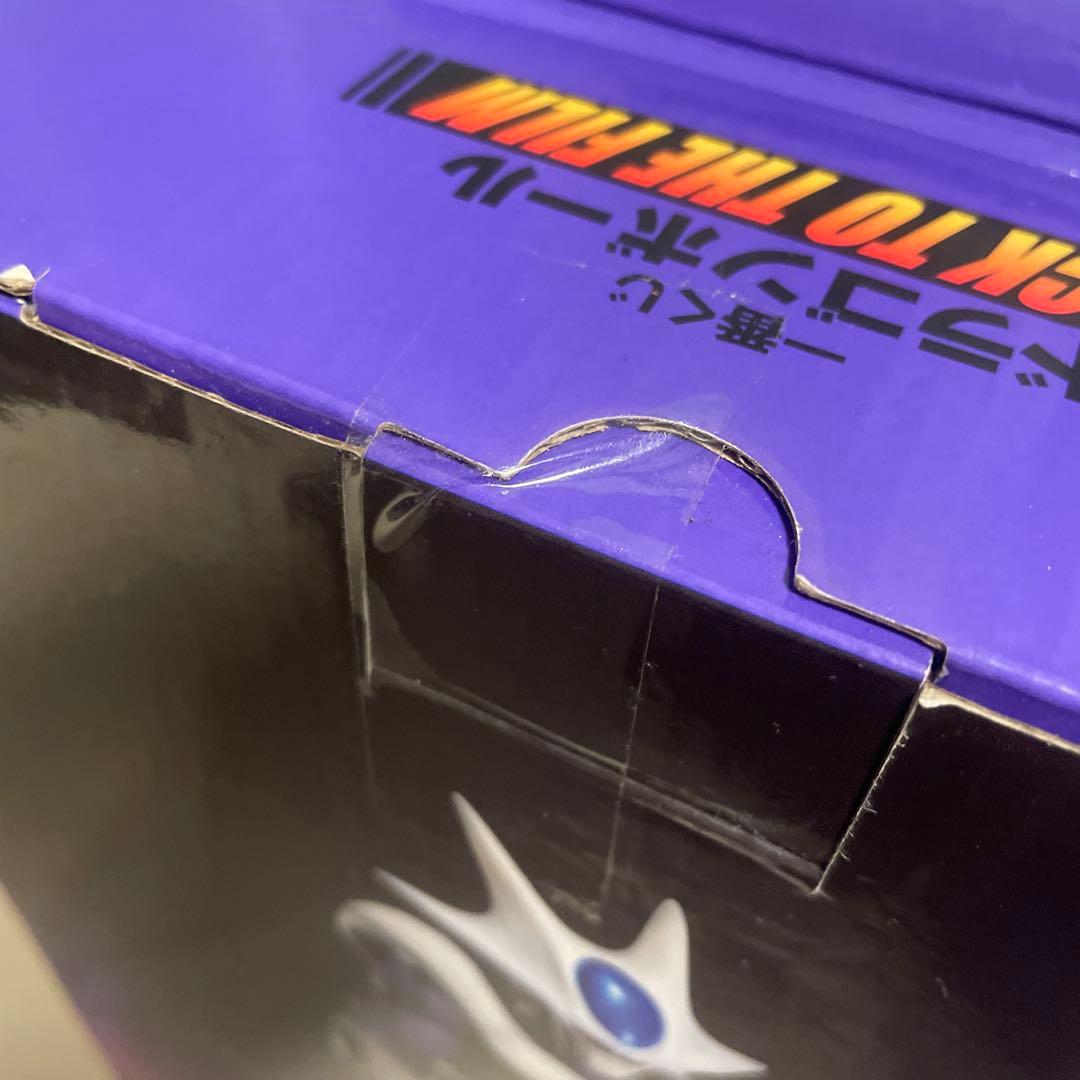 一番くじ ドラゴンボール　BACK TO THE FILM F賞 クウラ