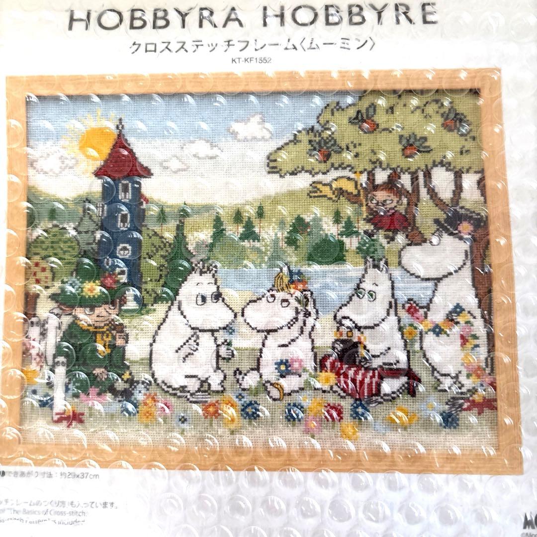 ホビーラホビーレ クロスステッチフレーム〈ムーミン〉 - メルカリ