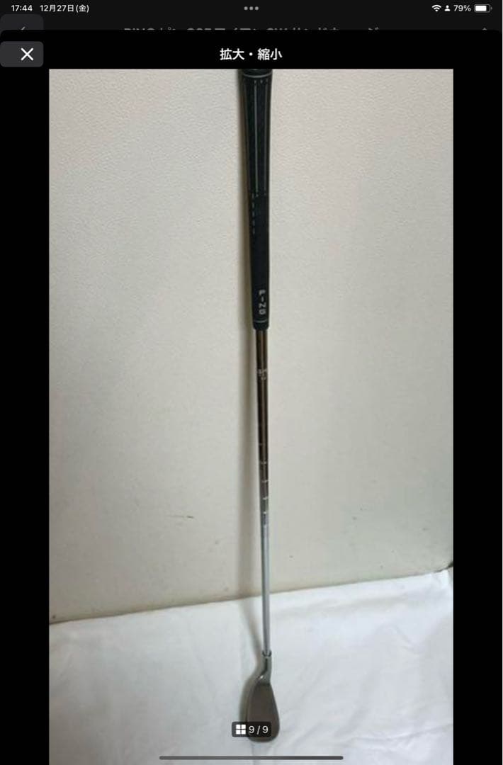 PING ピンG25アイアンSW サンドウェッジ