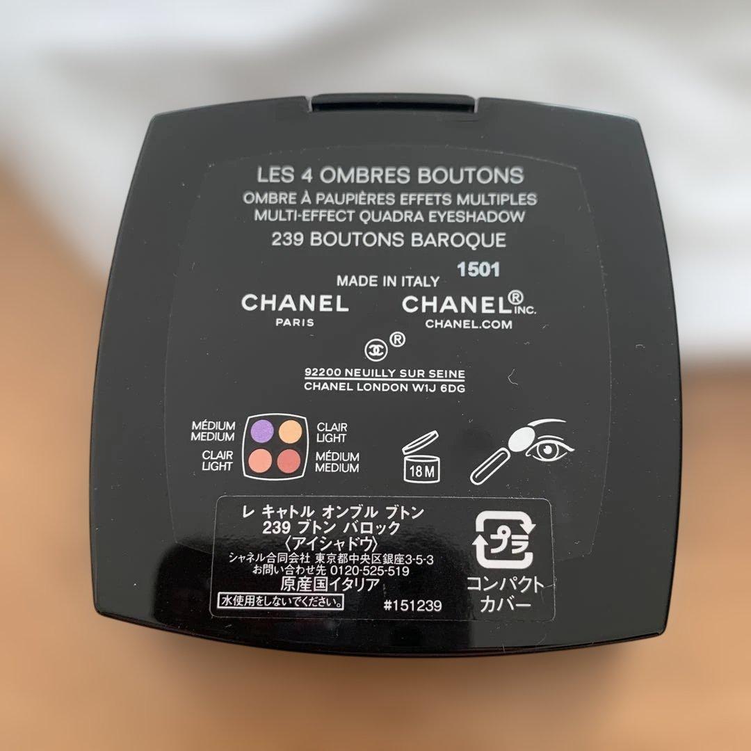 おまけ付きシャネル　レキャトルオンブルブトン239 ブトンバロック