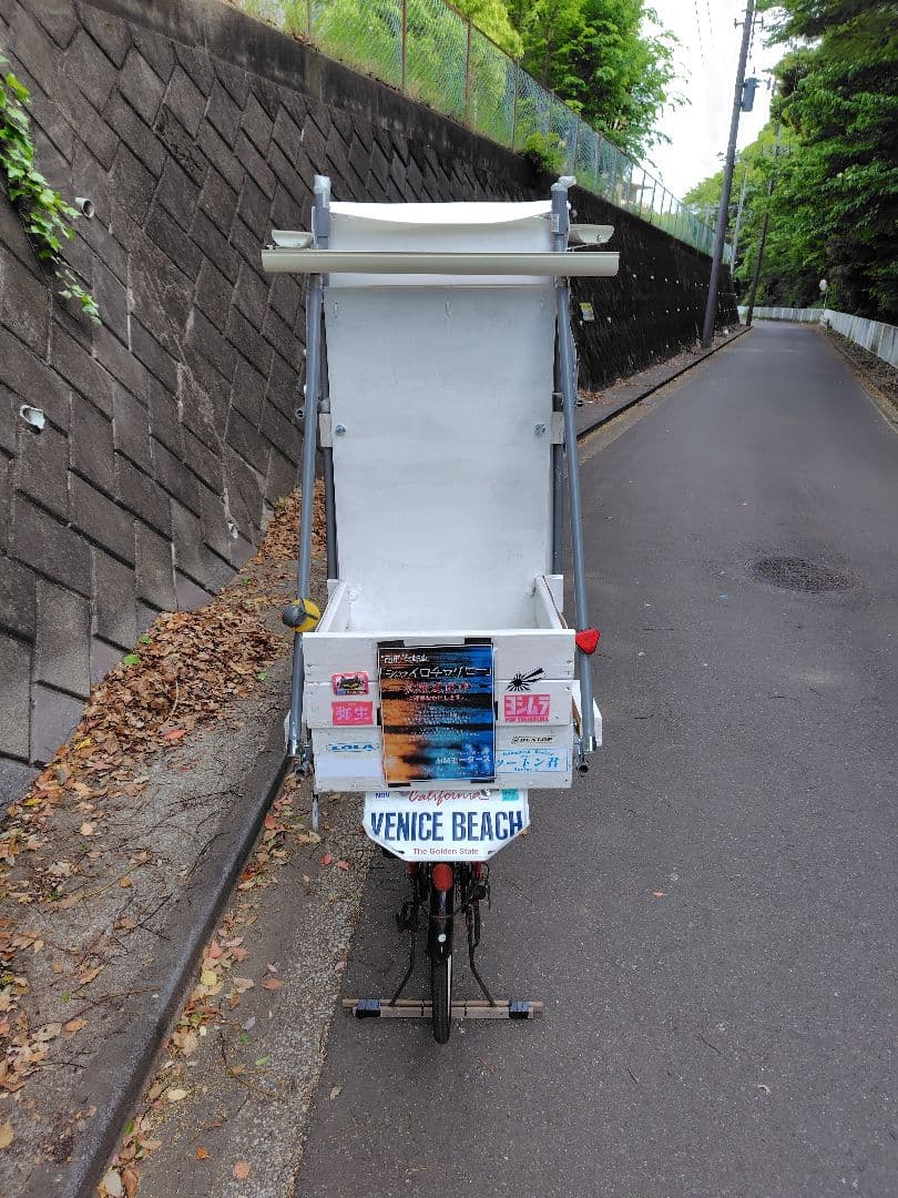 屋根付き自転車 デコチャリ 改チャリ ベースにも ジャイロキャノピーの