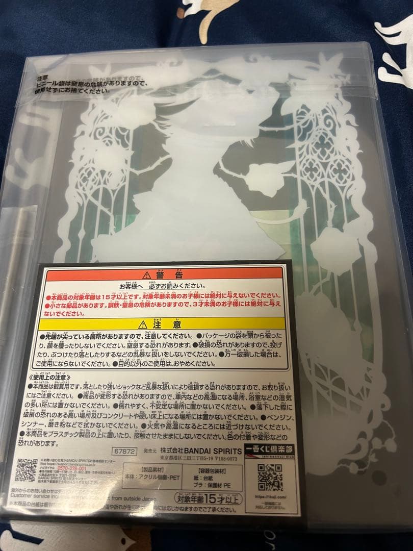 一番くじ ホロライブ 獅白ぼたん 9種セット