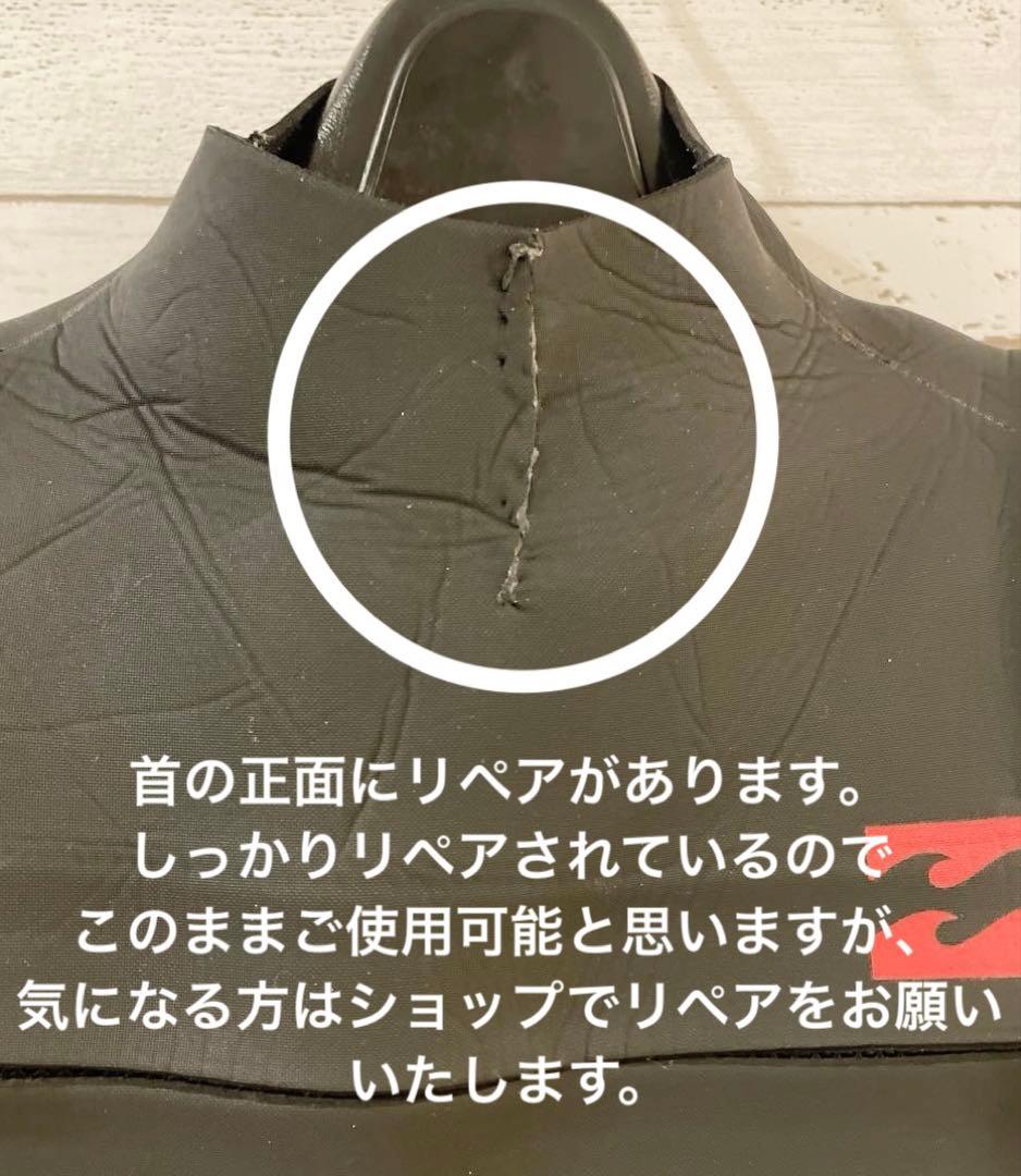 【ビラボン165cm 66kg 】メンズM程度 セミドライ 5/3 裏起毛