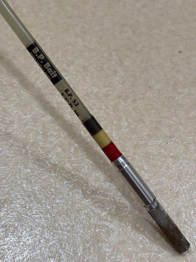 道楽 マツモトーイ B-2000 エログリップ　B.P.Bait AHPL