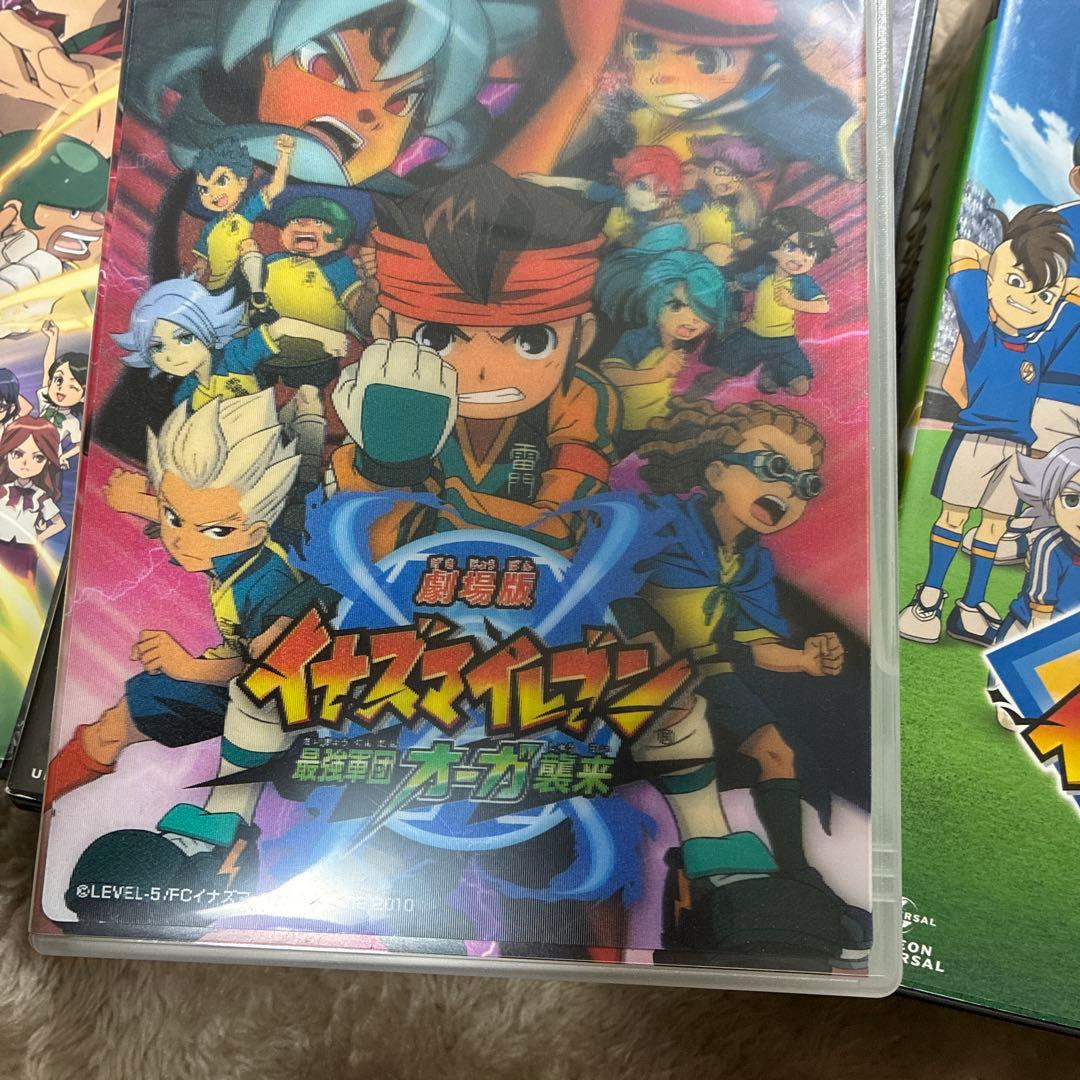 イナズマイレブン DVD-BOXセット
