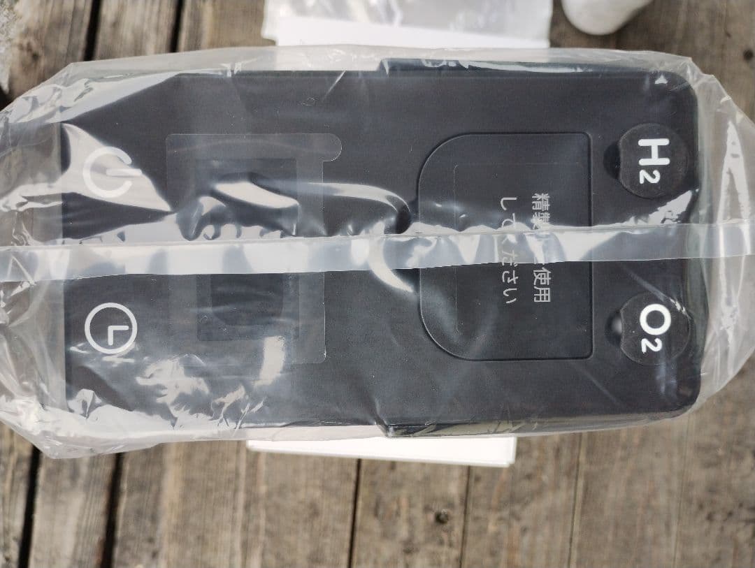 最終値下げ 株式会社オリエント薬品　水素ガス吸入器製品H2Fine　新品未使用