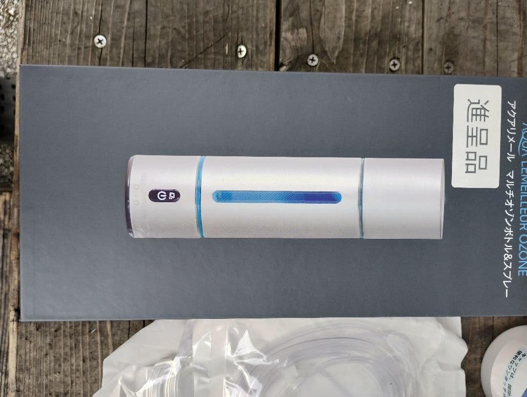 最終値下げ 株式会社オリエント薬品　水素ガス吸入器製品H2Fine　新品未使用