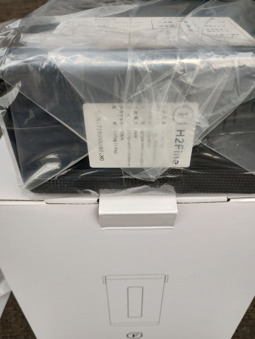 最終値下げ 株式会社オリエント薬品　水素ガス吸入器製品H2Fine　新品未使用