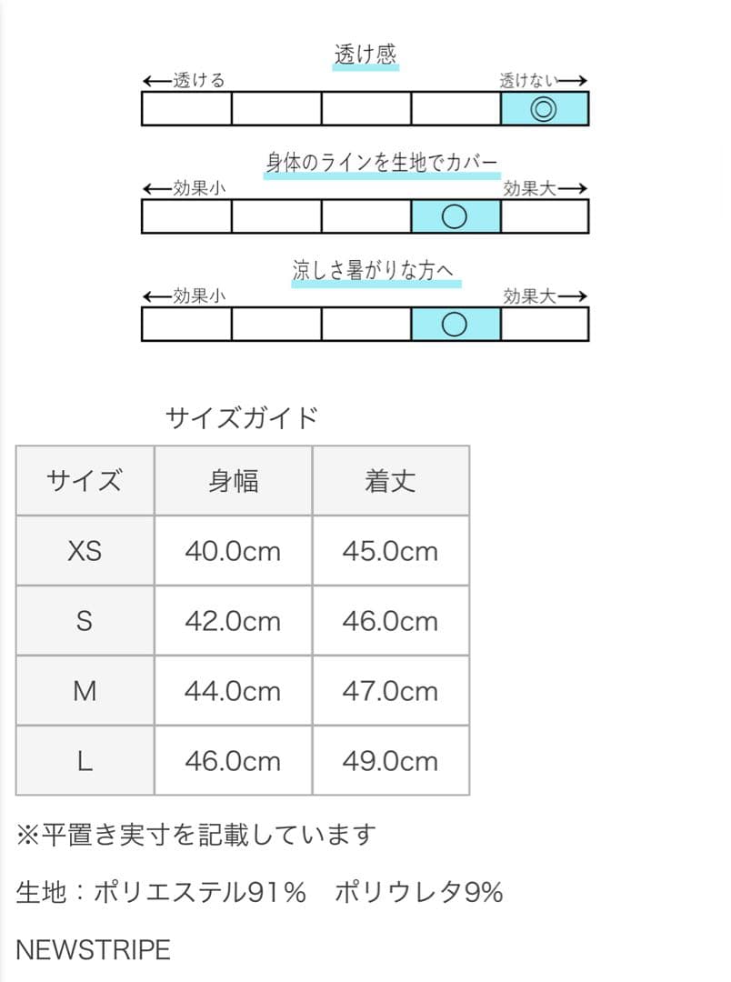 新品 LIJAリージャ RallyTopラリートップ テニス 長袖Tシャツ M