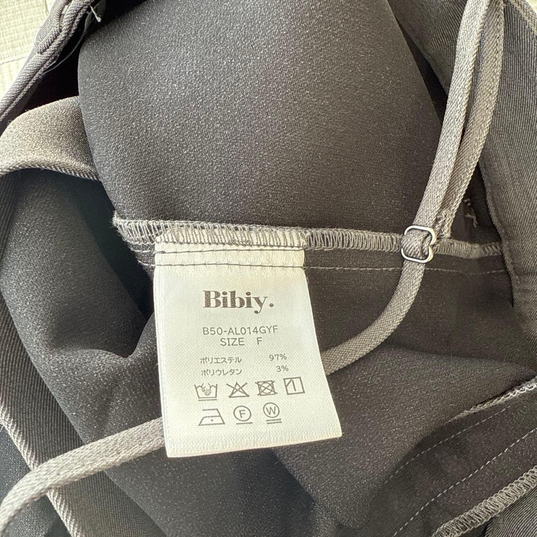 ぴぴぴ　Bibiy. グレー ワイドレッグサロペット　オールインワン