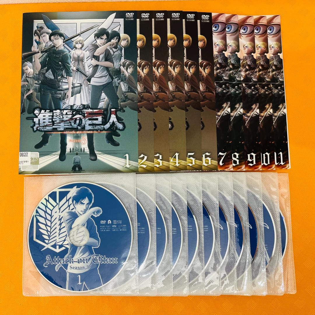 『進撃の巨人 シーズン3 + 劇場版』計15巻セット レンタル使用済DVD