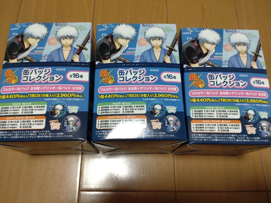 ペルソナ3 25周年 極楽湯 コースター