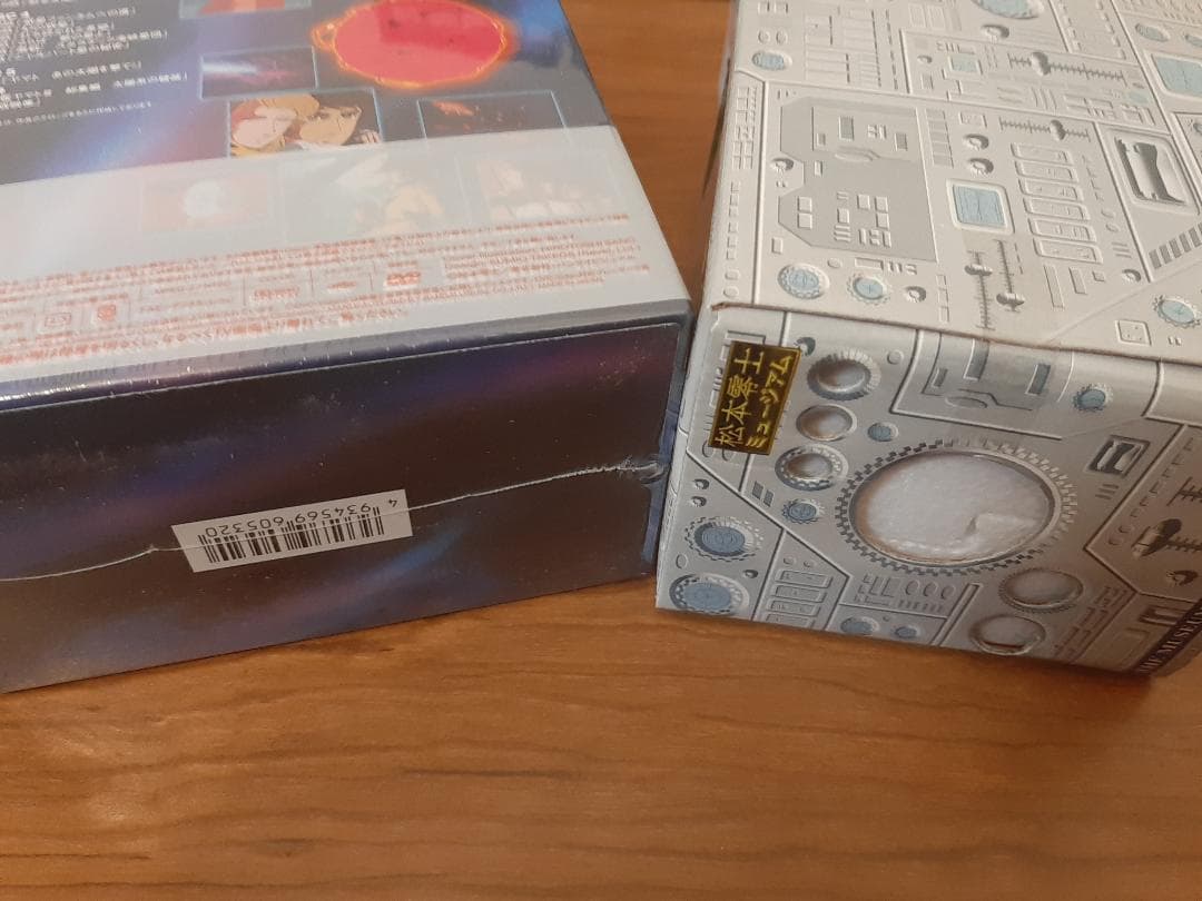 【年内最終値下】宇宙戦艦ヤマト DVD メモリアルボックス 3セット まとめ 他
