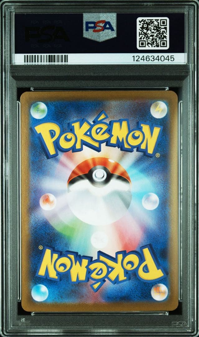 ポケモンカード　メガルカリオMUR メガサーナイトMUR PSA9