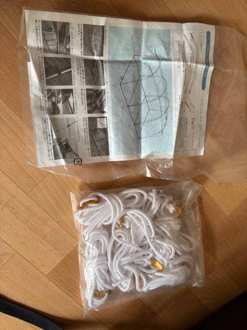 【直接引き取り希望】オガワ アポロン