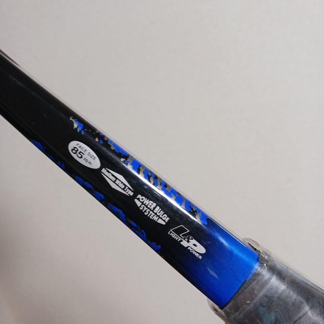 MAXPOWER 200　ダンロップ　マックスパワー　200　DUNLOP　軟式