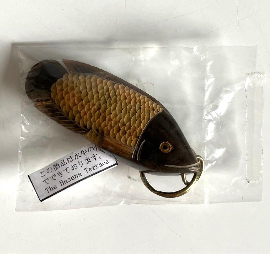 ◇新品未使用◇ 水牛の角 魚の形 キーホルダー ブセナテラス 沖縄