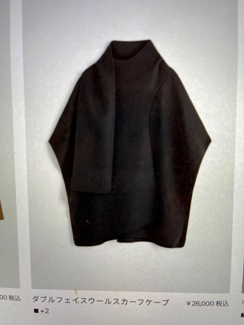 COS ダブルフェイスウールスカーフケープ ブラック新品未使用フリーサイズ