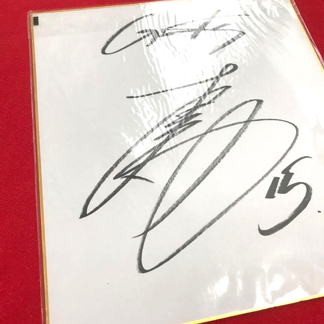 大勢 サイン サイン色紙 選手 読売ジャイアンツ 直筆 - メルカリ