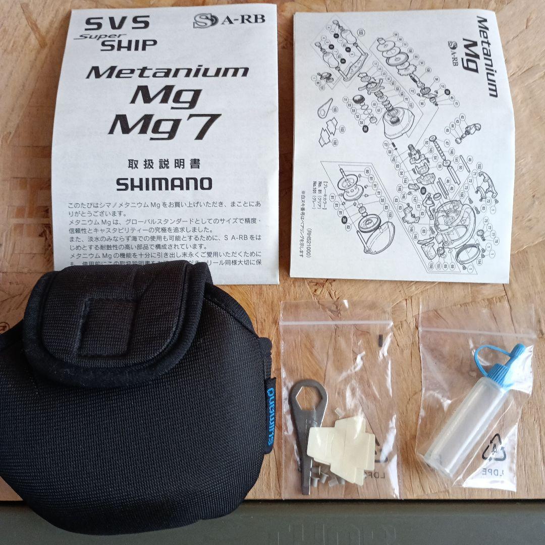 シマノ　07メタニウムMg右巻き （夢屋　07メタニウムMg用深溝スプール付き）