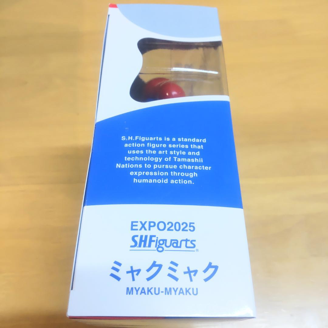 ミャクミャク　EXPO2025 S.H.Figuarts