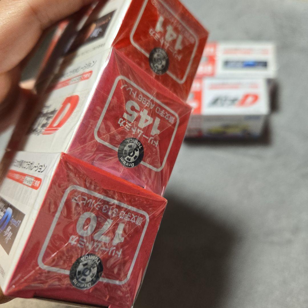 頭文字D　ドリームトミカ　セット