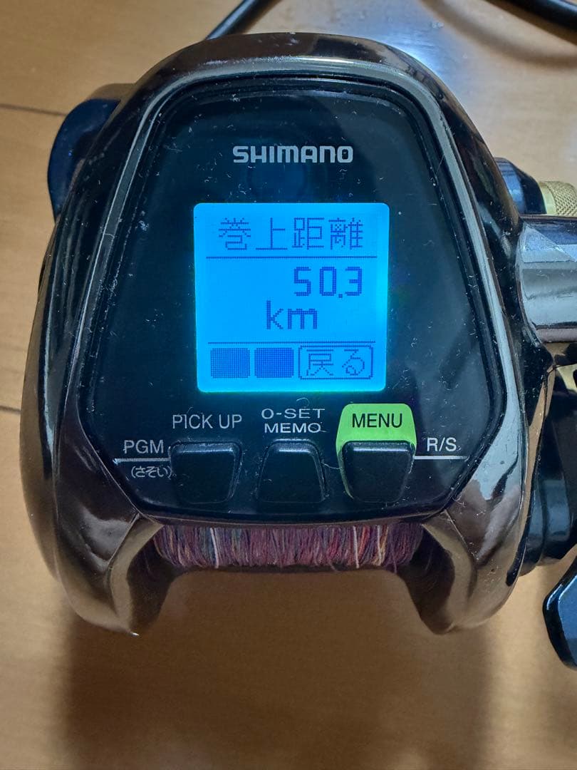 シマノ　ビーストマスター3000XP