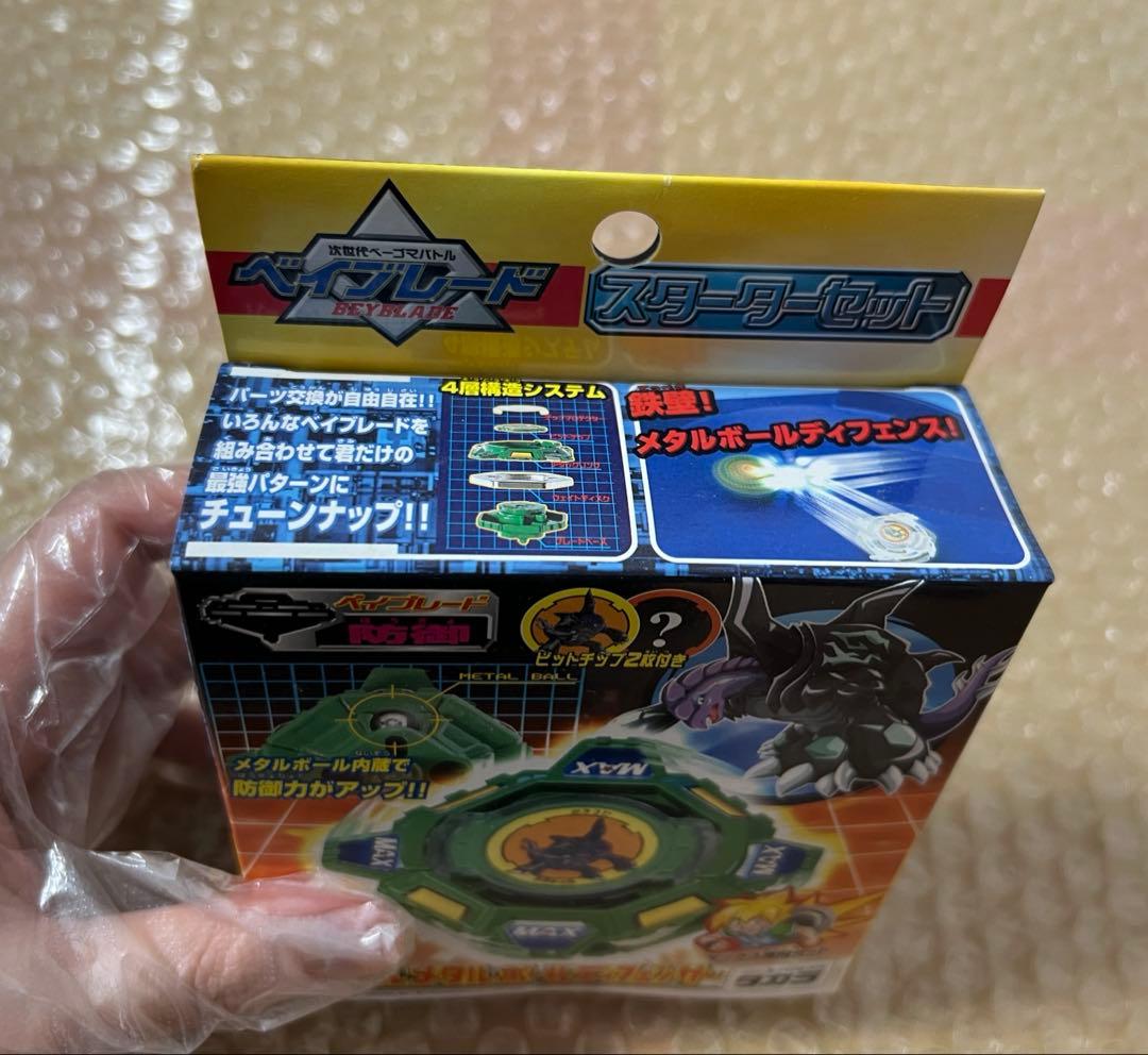 未開封　ドランザーオートチェンジバランサー　ドラシエルメタルボールディフェンサー