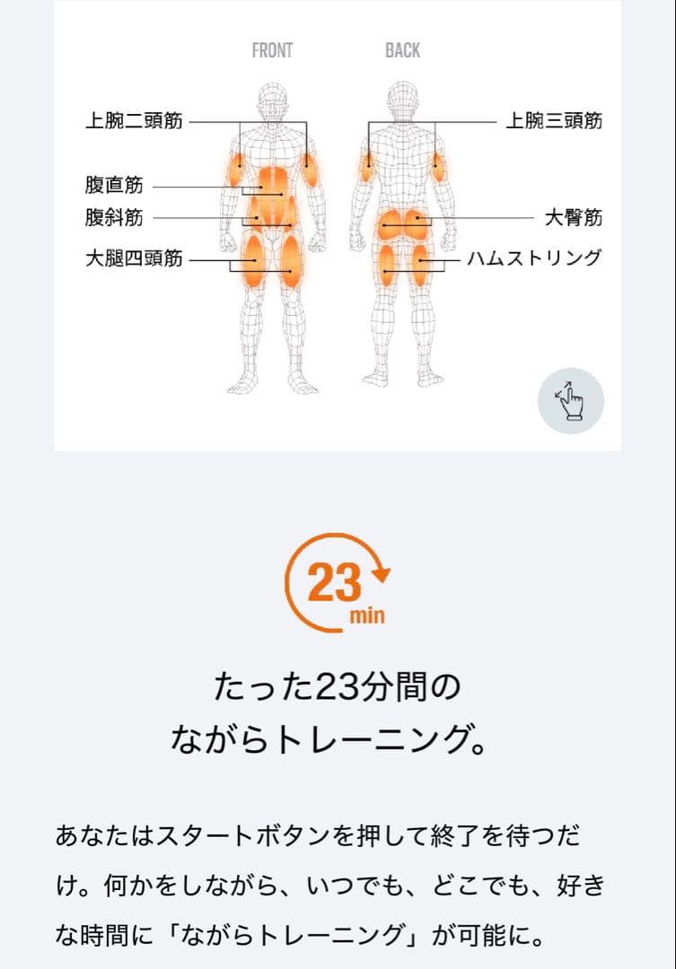 【動確済美品】SIXPAD EMSトレーニングウェア上下 レディースMサイズ